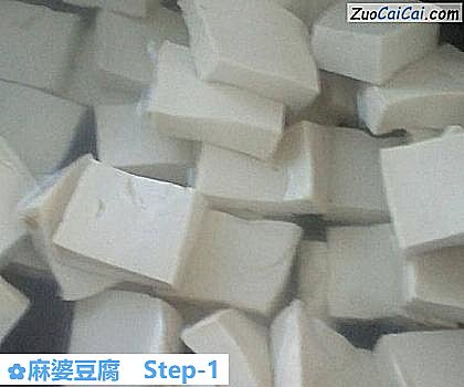 麻婆豆腐做法第一步骤