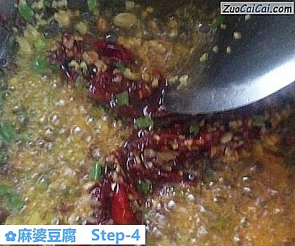 麻婆豆腐做法第四步骤