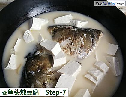 鱼头炖豆腐做法第七步骤