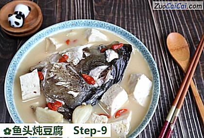 鱼头炖豆腐做法第九步骤