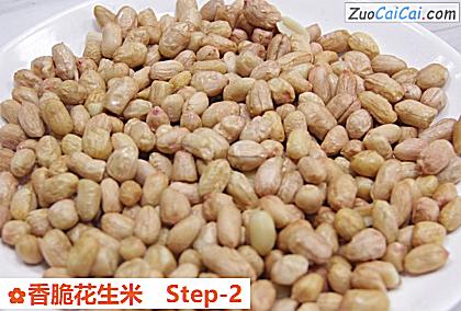 香脆花生米做法第二步骤