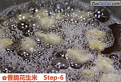 香脆花生米做法第六步骤