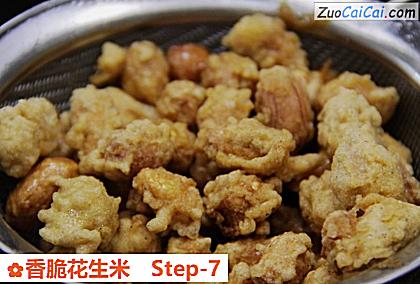 香脆花生米做法第七步骤