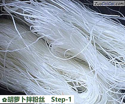 胡萝卜拌粉丝做法第一步骤