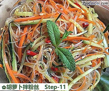 胡萝卜拌粉丝做法第十一步骤