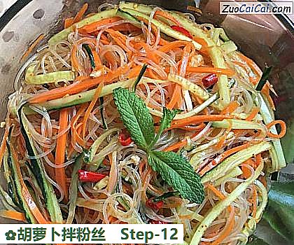 胡萝卜拌粉丝做法第十二步骤