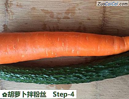 胡萝卜拌粉丝做法第四步骤
