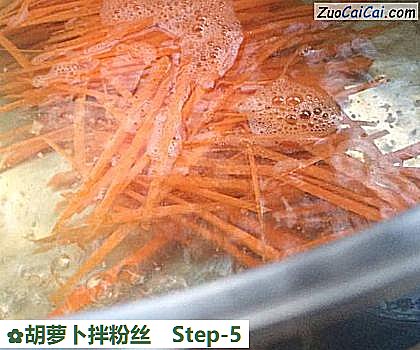 胡萝卜拌粉丝做法第五步骤