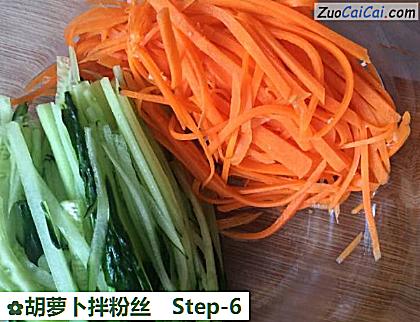 胡萝卜拌粉丝做法第六步骤