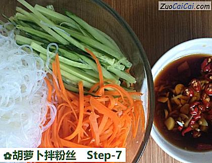 胡萝卜拌粉丝做法第七步骤