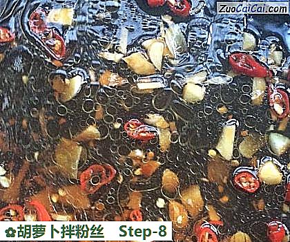 胡萝卜拌粉丝做法第八步骤