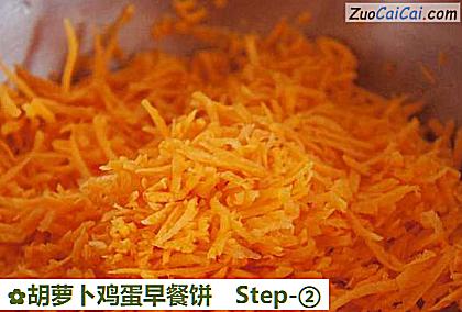 胡萝卜鸡蛋早餐饼做法第二步骤