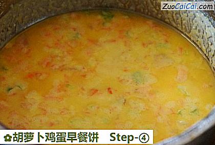 胡萝卜鸡蛋早餐饼做法第四步骤