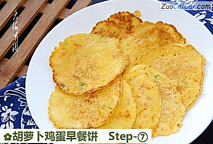 胡萝卜鸡蛋早餐饼做法第七步骤