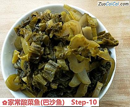 家常酸菜鱼做法第十步骤
