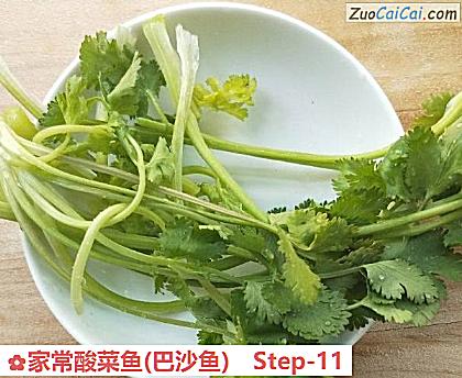 家常酸菜鱼做法第十一步骤
