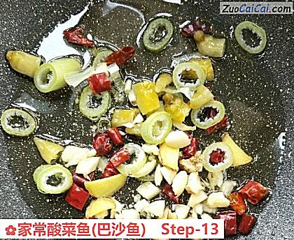 家常酸菜鱼做法第十三步骤