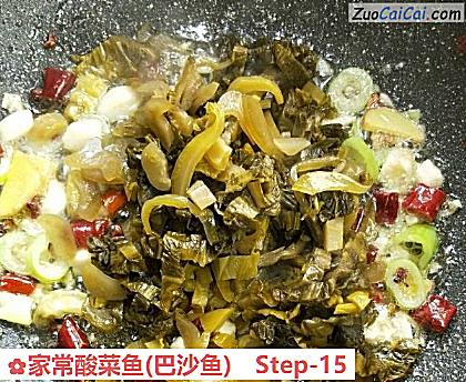 家常酸菜鱼做法第十五步骤