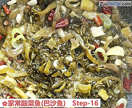 家常酸菜鱼做法第十六步骤