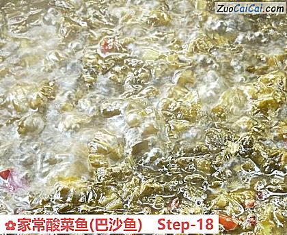 家常酸菜鱼做法第十八步骤