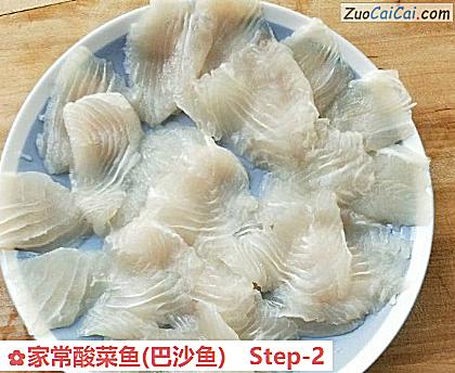 家常酸菜鱼做法第二步骤