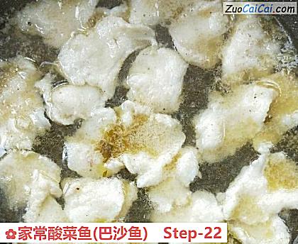 家常酸菜鱼做法第二十二步骤
