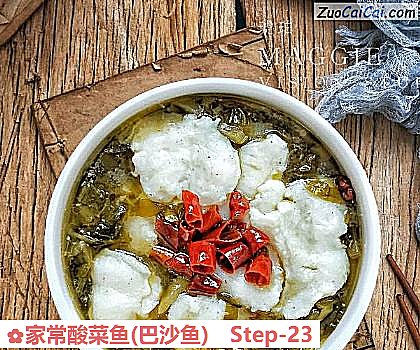 家常酸菜鱼做法第二十三步骤