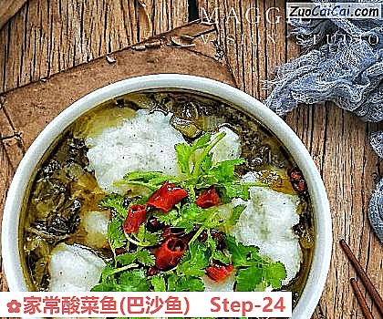 家常酸菜鱼做法第二十四步骤