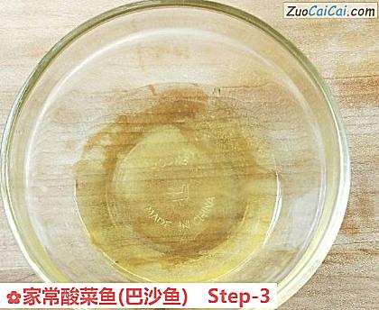 家常酸菜鱼做法第三步骤