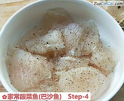 家常酸菜鱼做法第四步骤