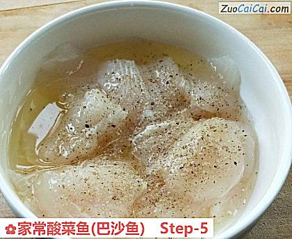 家常酸菜鱼做法第五步骤