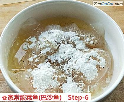 家常酸菜鱼做法第六步骤