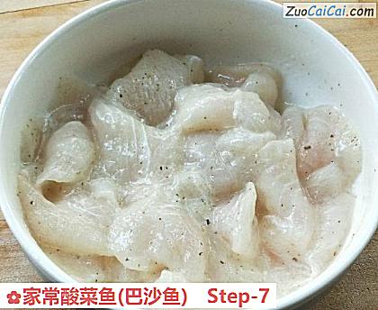 家常酸菜鱼做法第七步骤