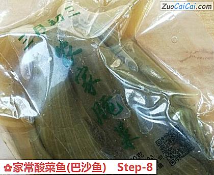 家常酸菜鱼做法第八步骤