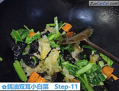 蚝油双耳小白菜做法第十一步骤