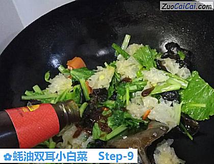 蚝油双耳小白菜做法第九步骤