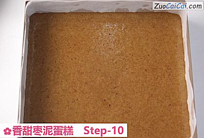 香甜枣泥蛋糕做法第十步骤
