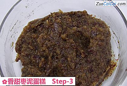 香甜枣泥蛋糕做法第三步骤