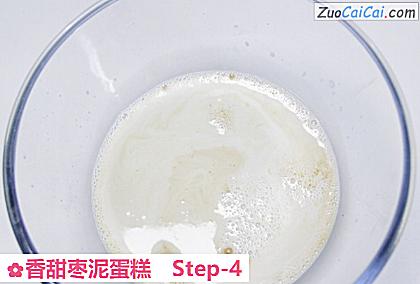 香甜枣泥蛋糕做法第四步骤