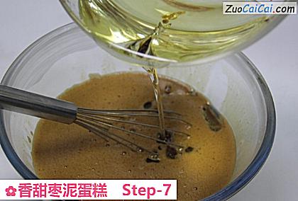 香甜枣泥蛋糕做法第七步骤
