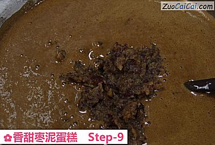 香甜枣泥蛋糕做法第九步骤