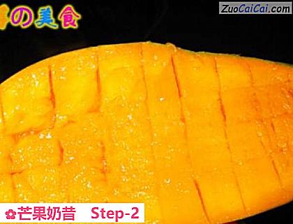 芒果奶昔做法第二步骤