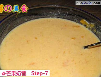 芒果奶昔做法第七步骤