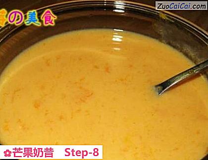 芒果奶昔做法第八步骤