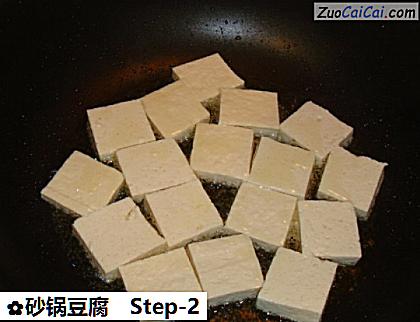 砂锅豆腐做法第二步骤