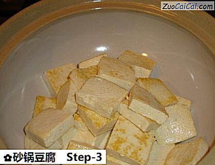 砂锅豆腐做法第三步骤