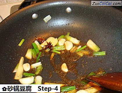 砂锅豆腐做法第四步骤