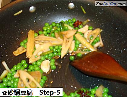 砂锅豆腐做法第五步骤