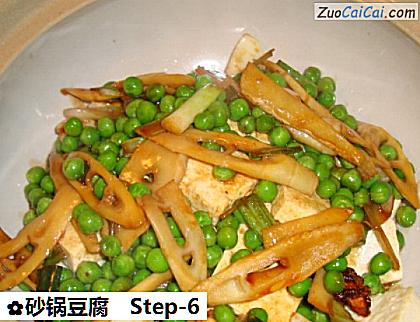 砂锅豆腐做法第六步骤