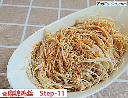 麻辣鸡丝成品图1